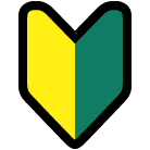 初心者さん向けランキング